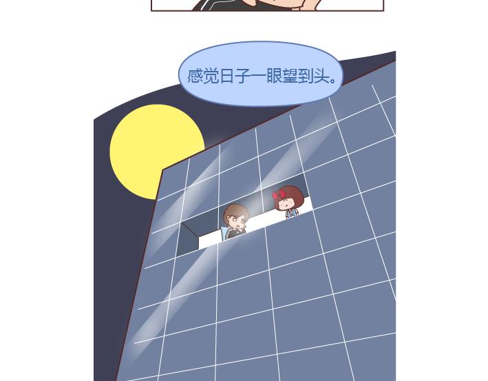 第292话 两个人的沟通方式3