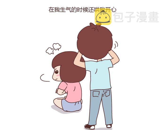 第258话 我对象是世界上最好的男人5