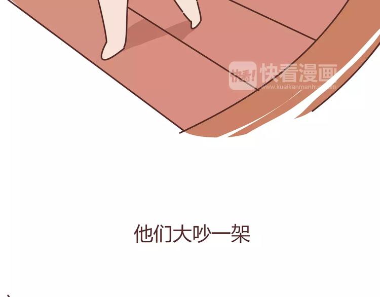 第304话 七年的爱情就到这里吧56