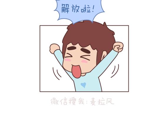 第164话 恋爱谈到什麽程度可以结婚?25