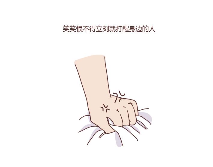第275话 偷看手机16