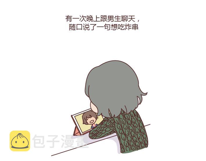 第273话 歪，别的小朋友都回家了23