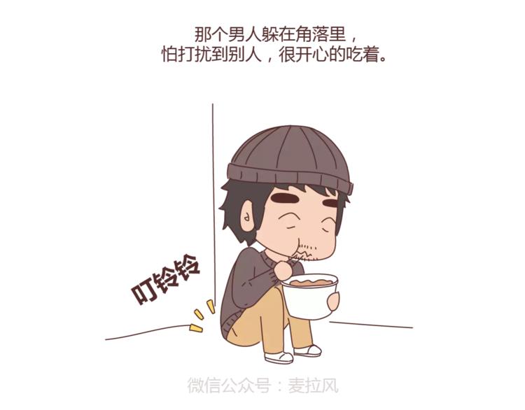 第388话 你老公有事瞒着你4