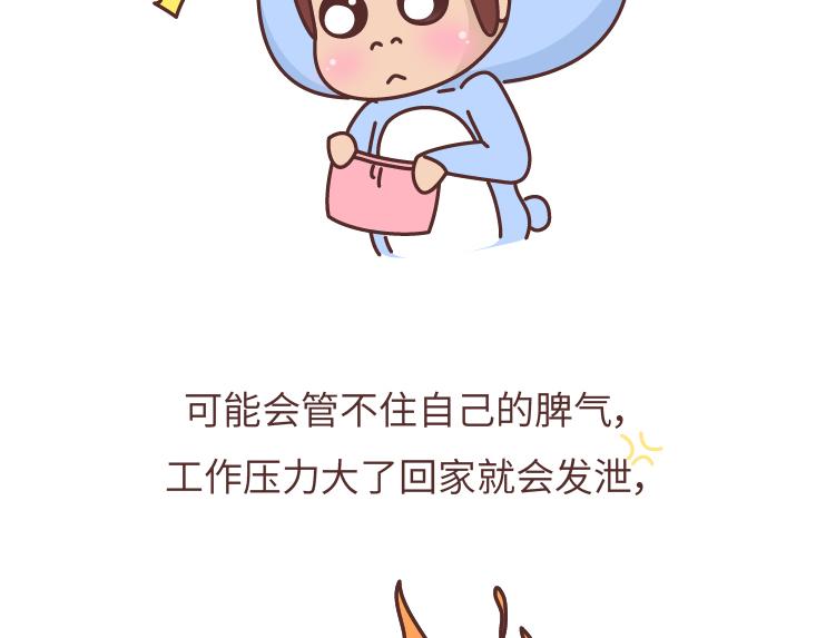 第473话 同居生存保命守则46