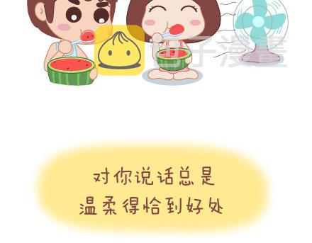 第19话 这样的男票你喜欢吗28
