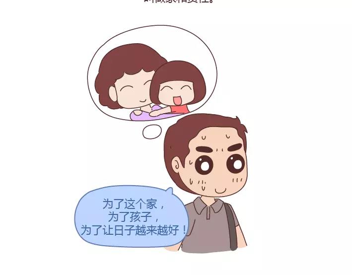 第284话 七夕，他不陪我过30