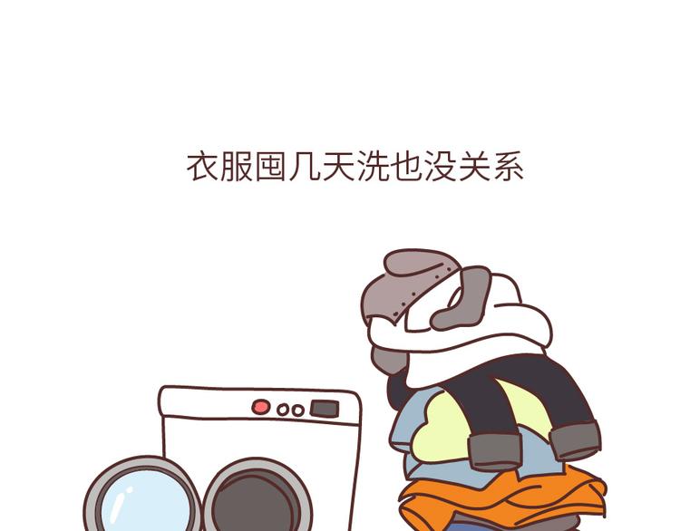第504话 没有女朋友VS有女朋友11