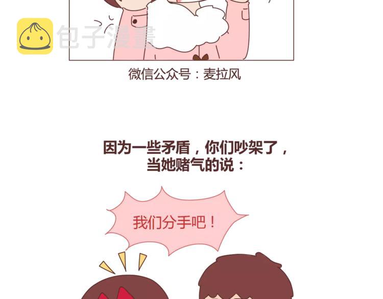 第360话 最难懂的语言12