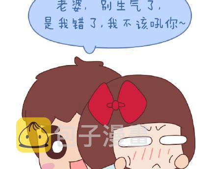第79话 相爱的人23