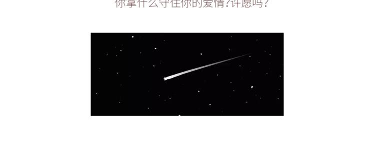 第424话 望结婚时有钱有爱情11