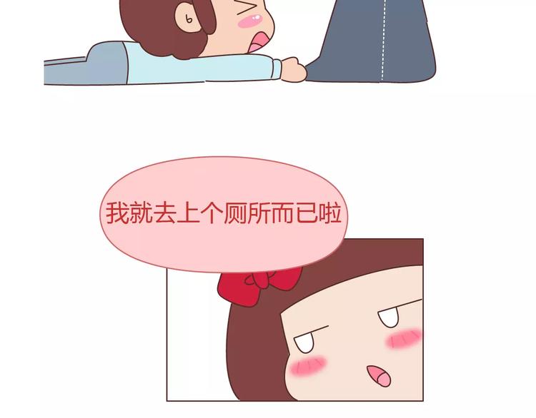 第404话 女生对男生的占有慾32