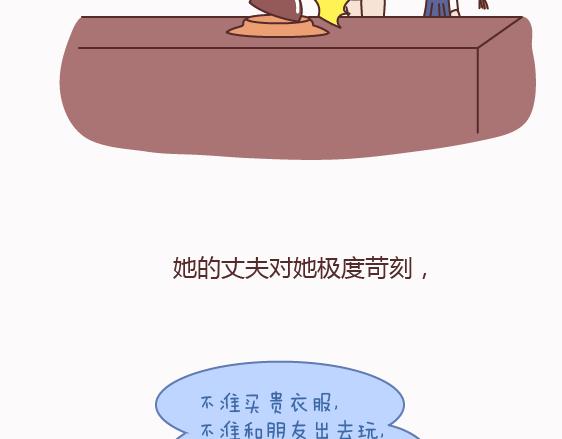 第158话 低质量的婚姻，不如高质量的单身58