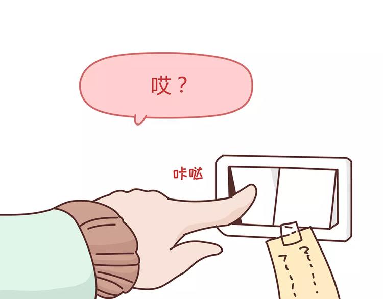 第344话 什麽叫惊喜5