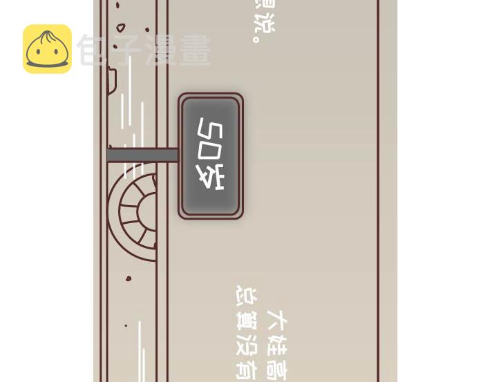 第269话 一个女人最心酸的一生81
