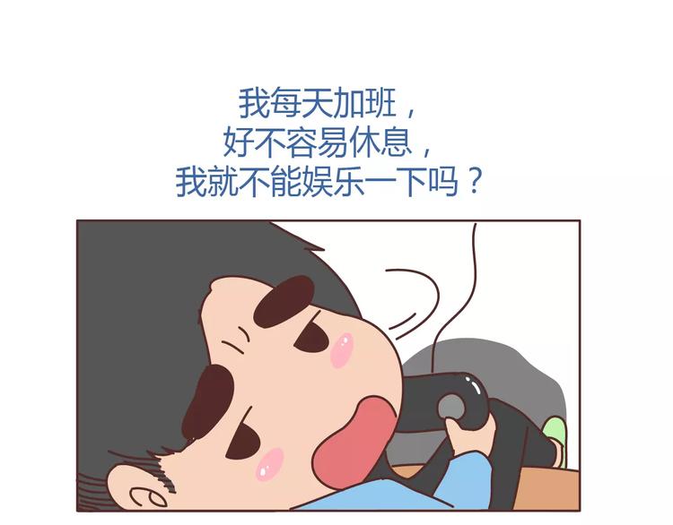 第313话 女生分手前在想什麽33