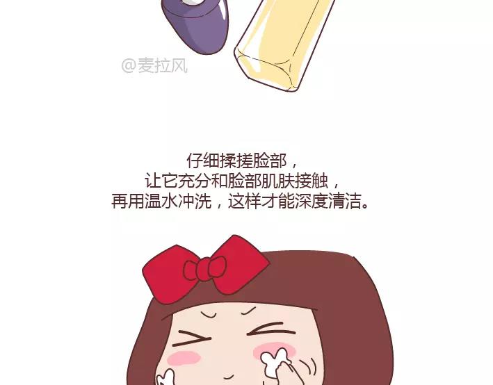 第288话 遇见更好的自己52
