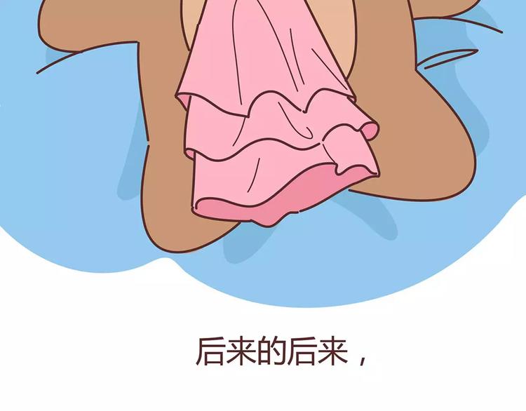 第325话 长大後，我们都不敢轻易说爱40