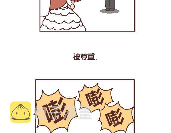 第111话 怎麽忍心让她太懂事57