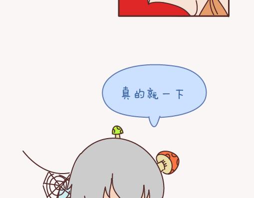 第151话 花心的男人长什麽样22