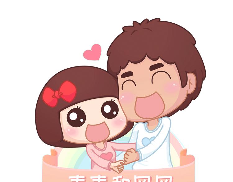 第430话 我不怕分手，最怕冷暴力0