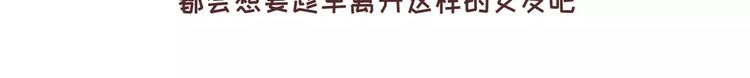 第323话 女友作死行爲排行榜6