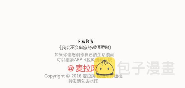 第128话 长久的喜悦与眷恋63
