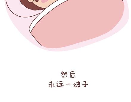 第44话 我们的幸福19