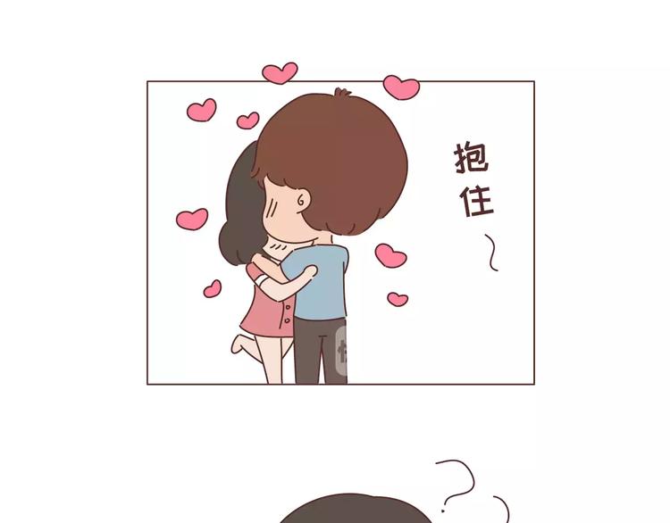 第300话 要麽哄哄我 要麽强吻我18