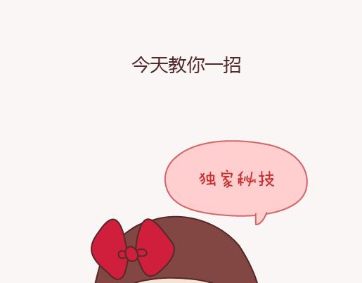 第151话 花心的男人长什麽样12