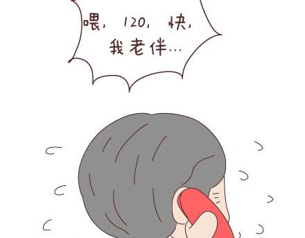 第20话 人生的最後一道守护28