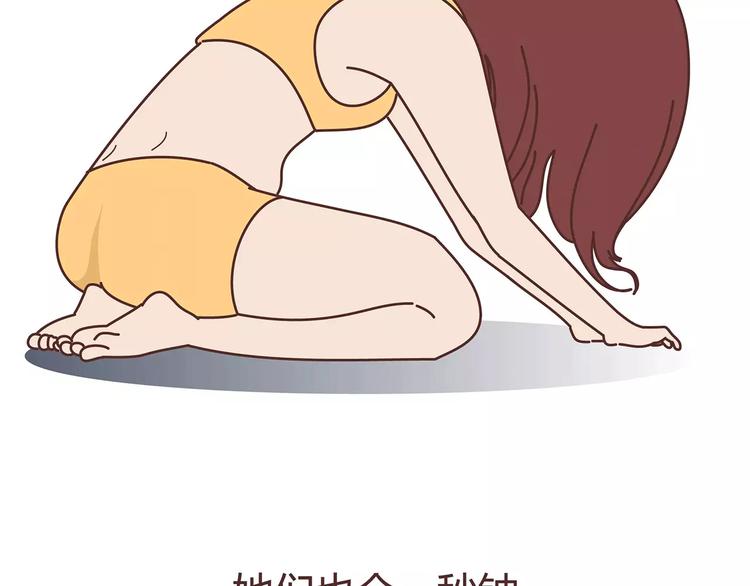 第403话 神奇物种女友64