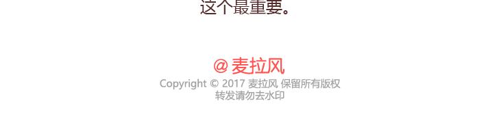 第218话 爲什麽有的男生不愿意秀恩爱20