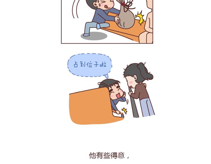 第183话 爱情真的有那麽难吗7