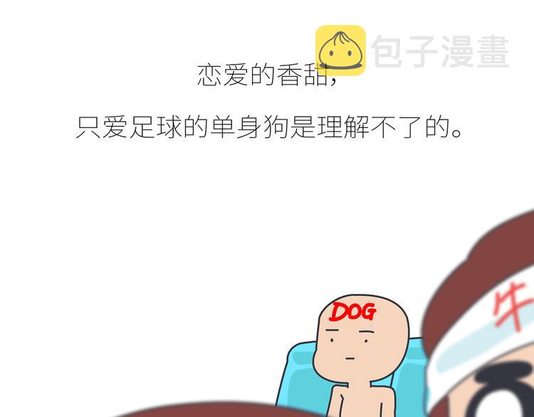 第431话 下一届世界盃你还在30