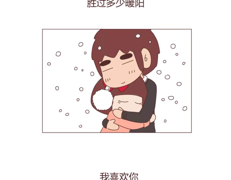 第310话 三行情书17