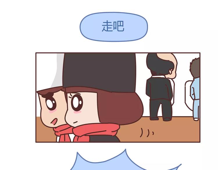 第349话 不好意思又迟到了32
