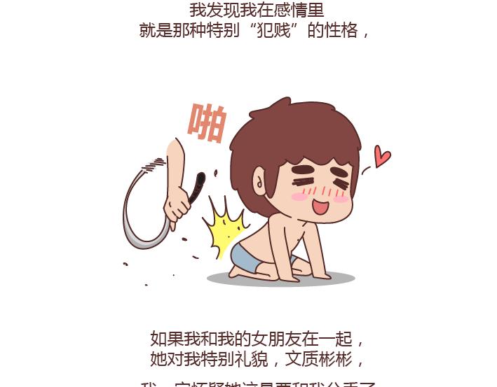 第244话 对一个女生最好的承诺3
