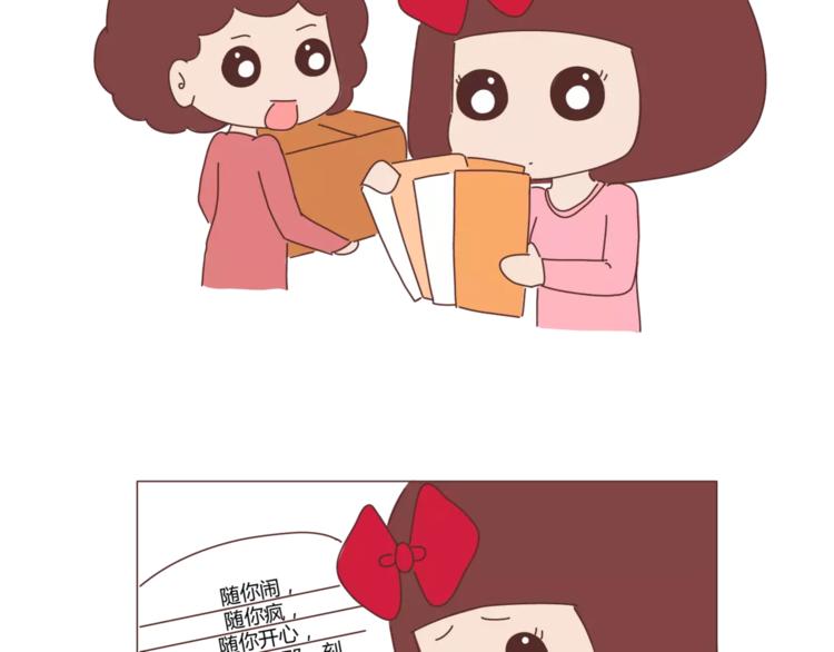 第365话 婚後被宠成少女的人31
