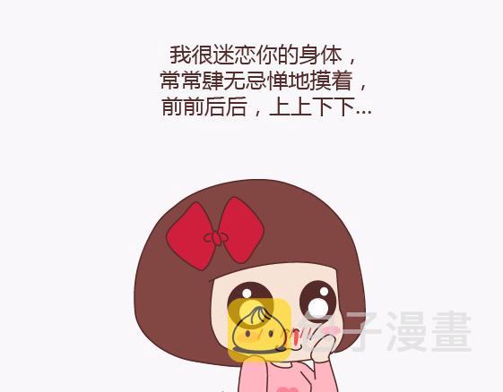 第136话 我的另一个男朋友6