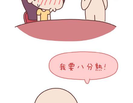 第83话 和你一起错4