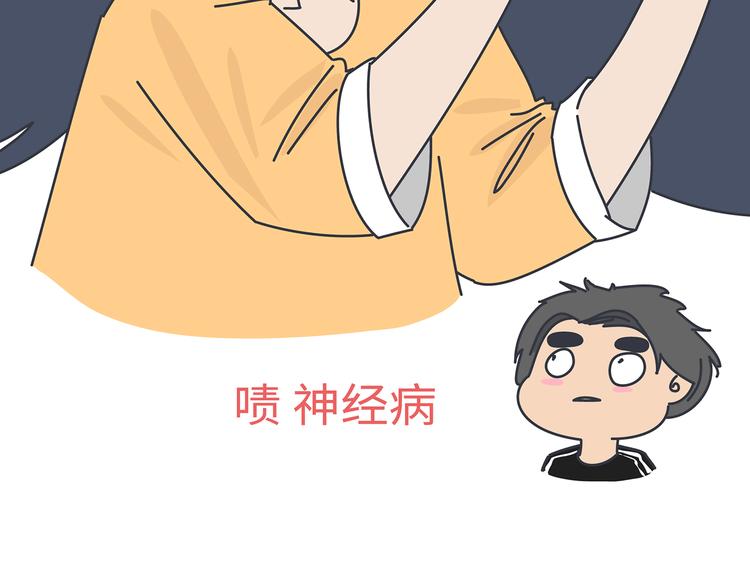 第451话 到底该不该翻男朋友的手机10