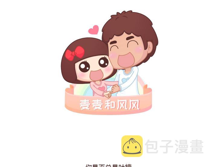 第263话 极品男友0