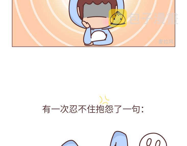 第473话 同居生存保命守则18