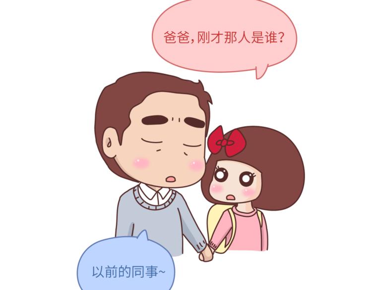 第461话 傻子老七4