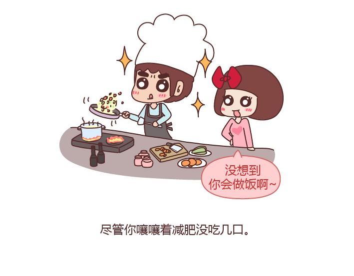 第214话 和你在一起他就成了狗3