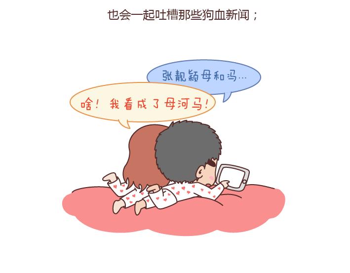 第166话 如何看待门当户对18