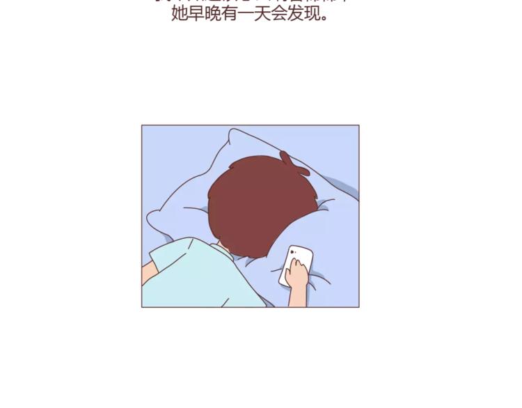 第301话 不等你了，我要结婚了21