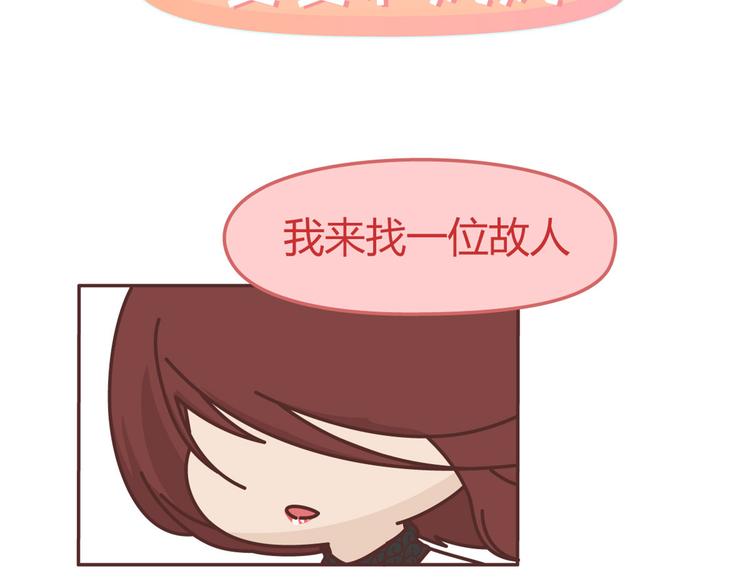 第265 你是我的宿命，也是我的夙愿1