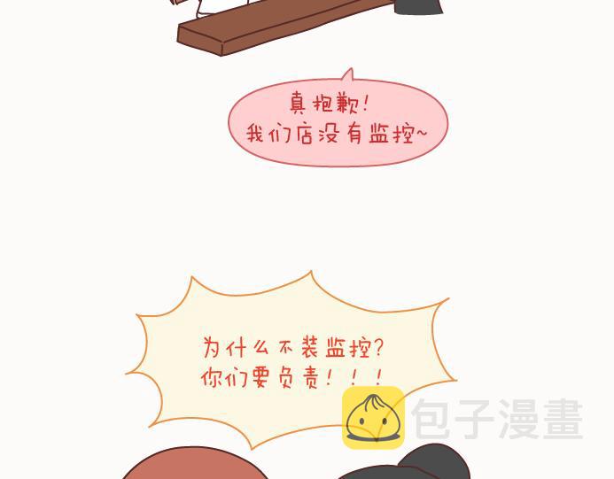 第128话 长久的喜悦与眷恋22
