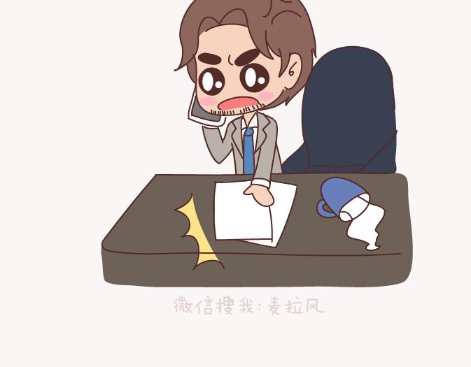 第130话 该不该嫁给大叔53